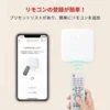Mini Smart Remote Image 2