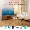 Mini Smart Remote