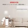 Mini Smart Remote Image 5
