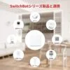 Mini Smart Remote